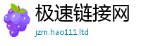 2025新门正版免费资本或2025新奥天天开好彩新奥好彩免费